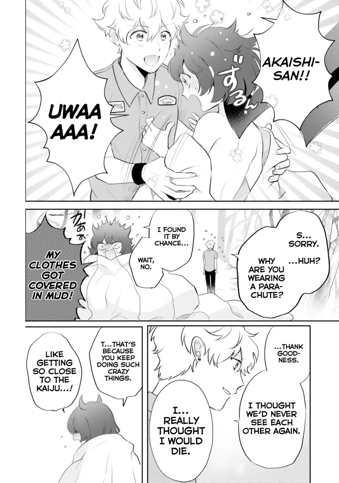 Otome Kaijuu Caramelize Chapter 10 22